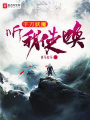 仙愿之塔