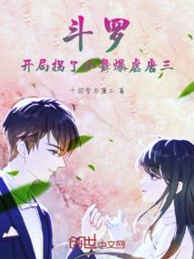 小正太修仙记
