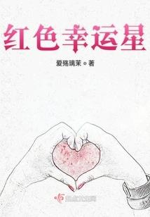 步步成殇华婉