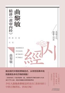 圆界