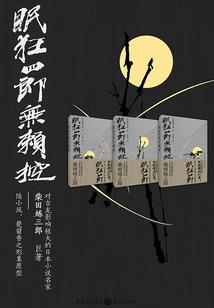 降临的幻想之战