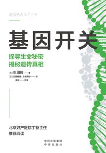 重生学院之逆袭校花称女王