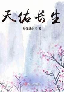 千古星空