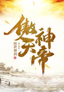 身份密码之驯龙勇士