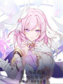 都市之极品女婿