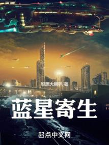 错乱世界第一季