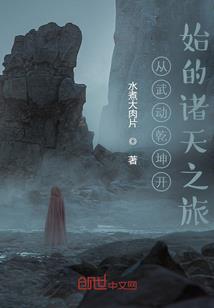 黑沼女巫的信条