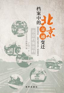 三年之梦