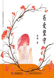 无限之圣道