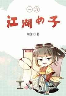 原来这不是星界游戏