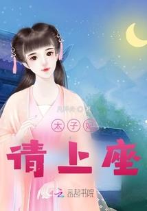 抚愈