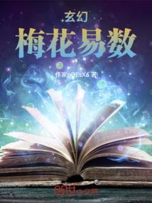 快穿之绝对攻略