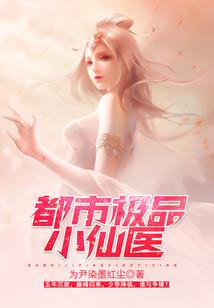 无上邪尊，风云变幻