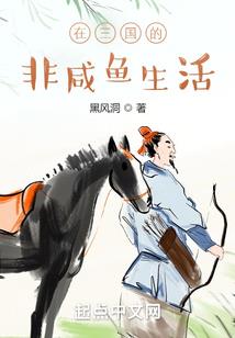 九曲天问