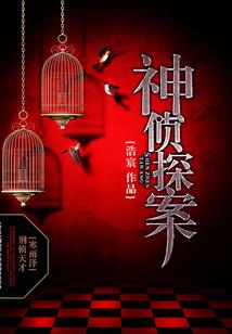 死亡告白
