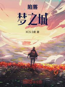 分开指挥