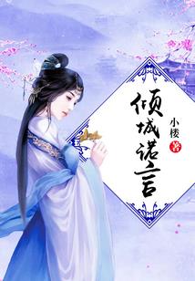 银龙骑士传