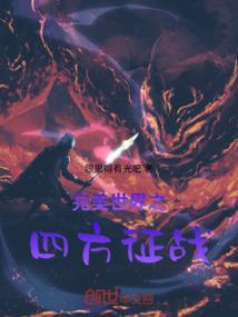 念芙娇