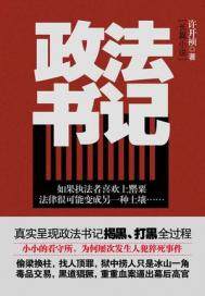铸贱师