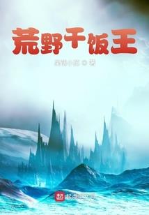 柳晨丹的奇遇
