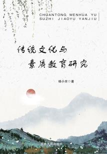 往轮生