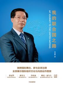 晋级二阶进化者