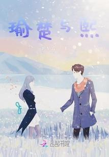 苟在龙族世界的阿蒙