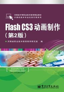 命运之翻天