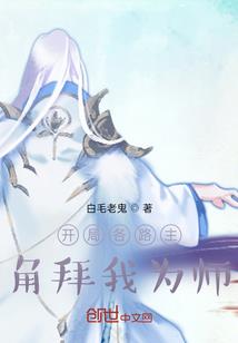 三界王者荣耀群