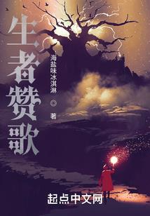 无限至死
