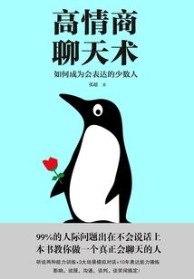 只谈快乐不谈情