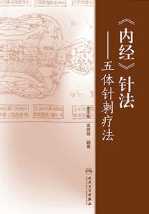 平民的封神之路