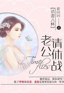 无限传呼机