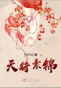 白蛇情深