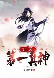 笑吧嗔痴癫