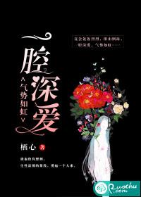 神剑奇飞