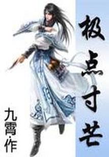 七牌楼