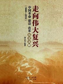 雷山纪