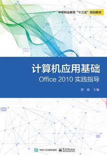 寿终正寝