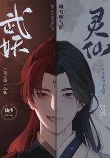 抄书人与作家