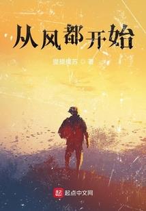 寂野之理想国