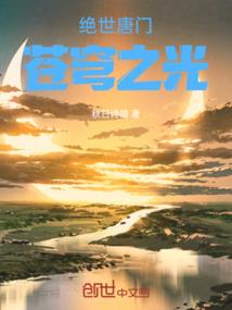 宠妃狂魔：王爷追妻难