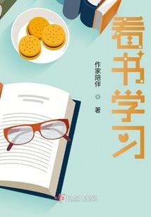 邪转七世