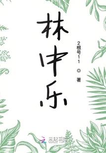待那烟起之时