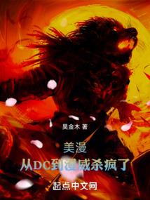 乱世发展