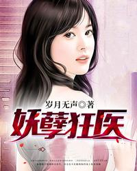 阿呆先生