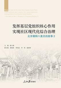 我家徒儿是反派BOSS
