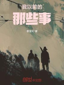 妖武乱世，我能变身妖鬼