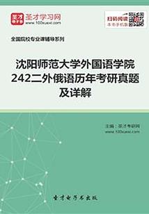 天罚路