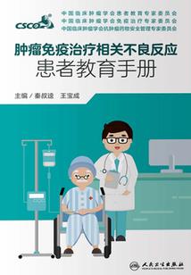 除妖判官